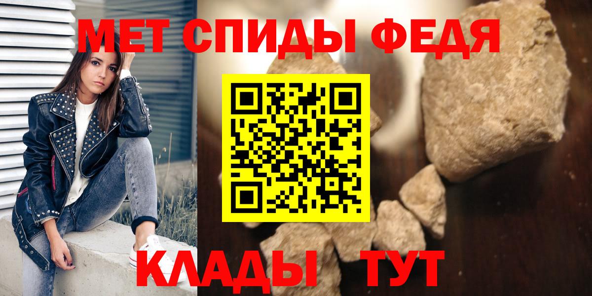 Зеленокумск  Амфетамин  Вход с VPN  АМФЕТАМИН Premium 