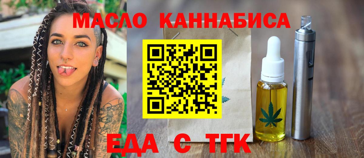 Зеленокумск  Canna-Cookies марихуана  Вход с VPN 