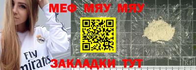 альфа пвп VHQ Кумертау