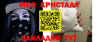 мефедрон Кунгур
