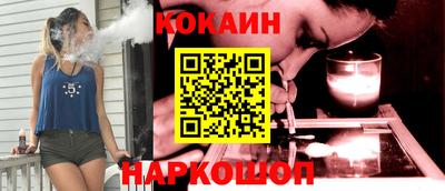 мефедрон Кунгур