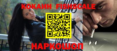 мефедрон Кунгур