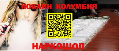 мефедрон Кунгур