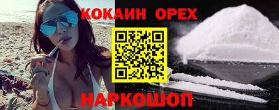 мефедрон Кунгур