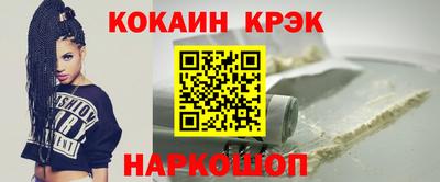 мефедрон Кунгур