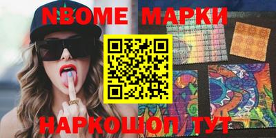 мефедрон Кунгур