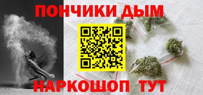 мефедрон Кунгур