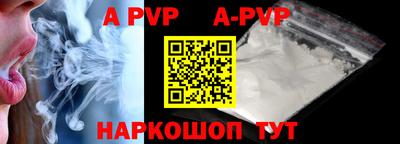 мефедрон Кунгур