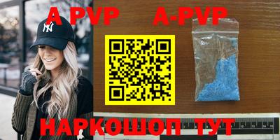мефедрон Кунгур