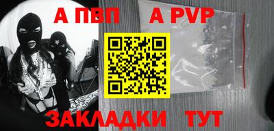 альфа пвп VHQ Кумертау