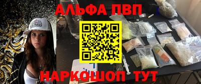 мефедрон Кунгур