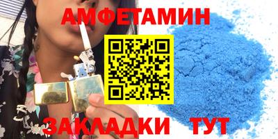 альфа пвп VHQ Кумертау