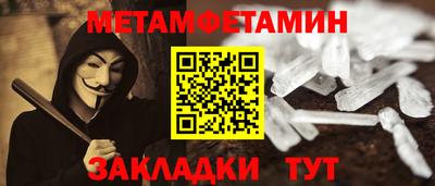 альфа пвп VHQ Кумертау