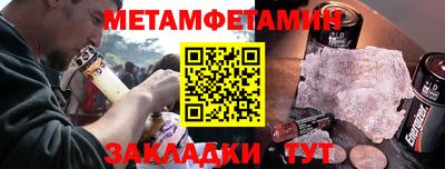 мефедрон Кунгур