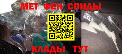 альфа пвп VHQ Кумертау