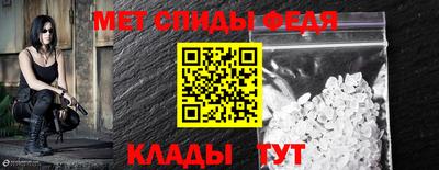 альфа пвп VHQ Кумертау