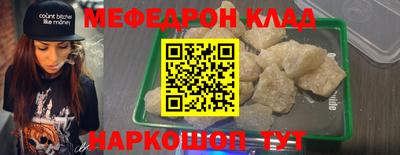 прущие грибы Кулебаки
