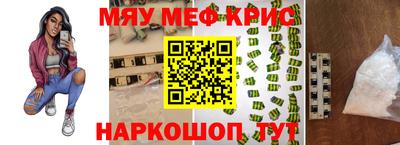 альфа пвп VHQ Кумертау