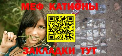 мефедрон Кунгур