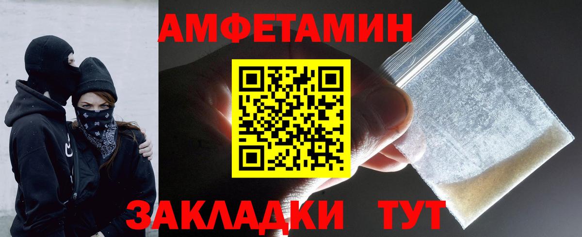Первитин витя Зеленокумск