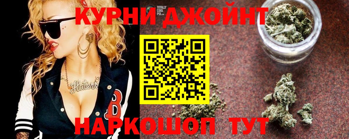 МАРИХУАНА VHQ  Вход с VPN  Зеленокумск  Шишки марихуана индика  Бошки марихуана семена  Каннабис планчик 