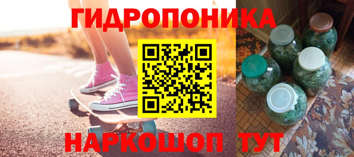 Марихуана план Зеленокумск